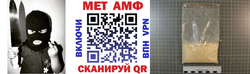 АМФ Розовый  хочу   Валдай 