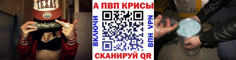 купить наркоту  Валдай  ОМГ ОМГ зеркало  APVP мука 