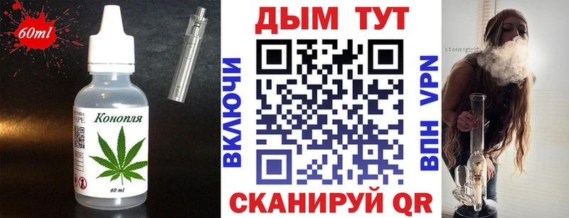 Cannafood марихуана  Валдай 