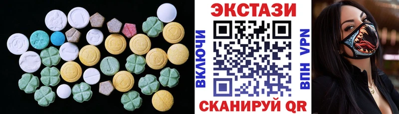 мега как зайти Валдай Ecstasy Punisher