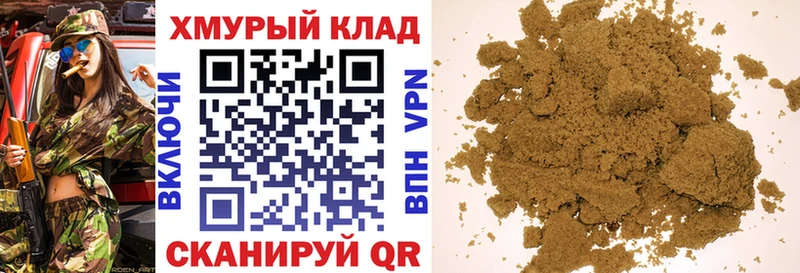 ГЕРОИН гречка как найти закладки Валдай