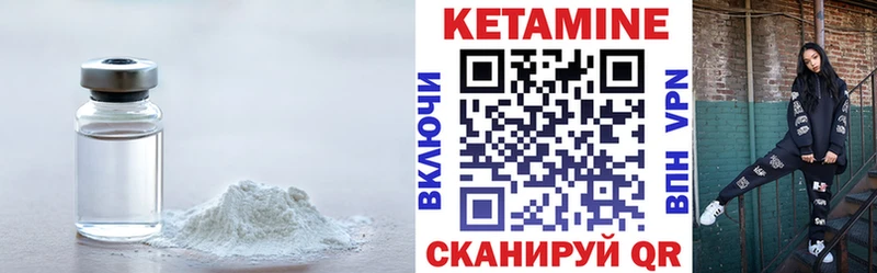 Кетамин VHQ kraken вход Валдай что такое