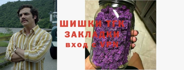 экстази Баксан