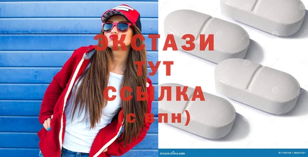 бутик Балахна