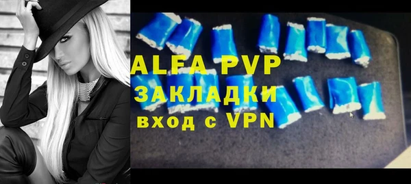 экстази Баксан