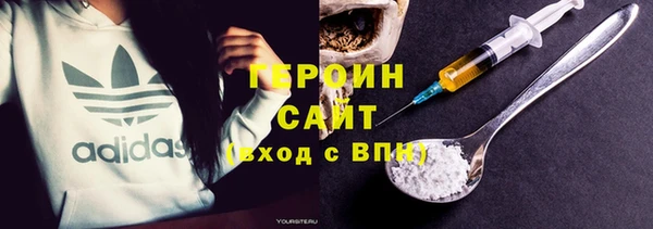 бутик Балахна