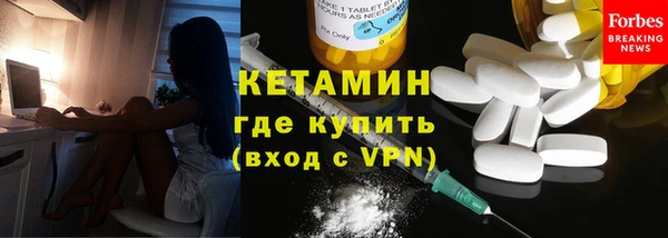 бутик Балахна
