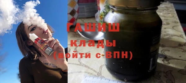 бутик Балахна