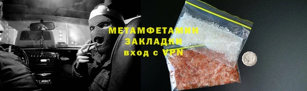 jwh Армянск