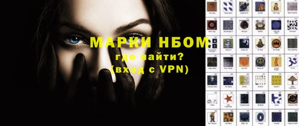 jwh Армянск