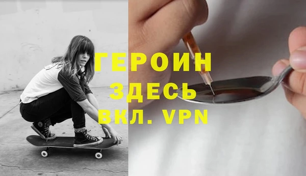 гидропоника Аркадак