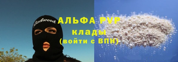 бутик Балахна