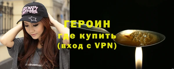 трава Саяногорск