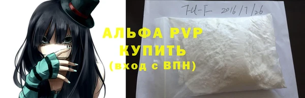 jwh Армянск