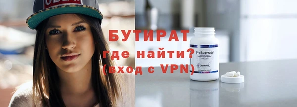 jwh Армянск