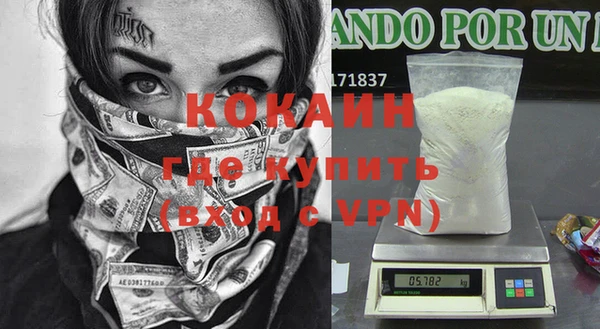 jwh Армянск