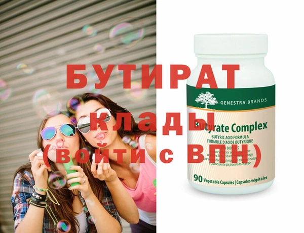 амф Арсеньев
