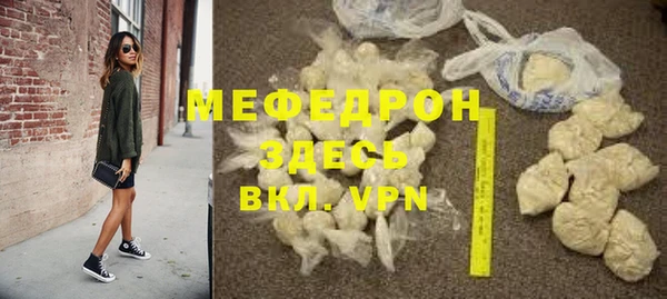 jwh Армянск
