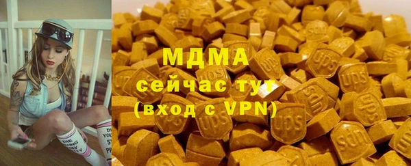 гидропоника Аркадак