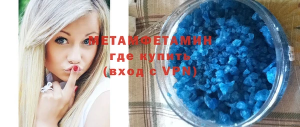 мефедрон мука Сатка