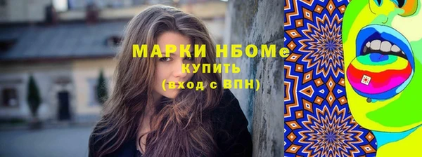 гидропоника Аркадак