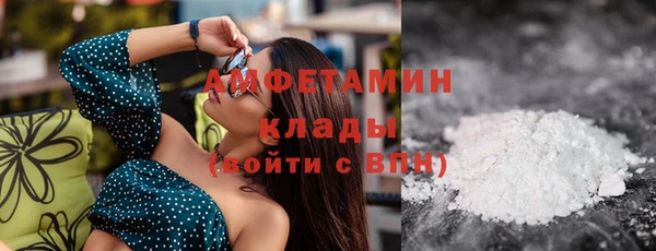бутик Балахна