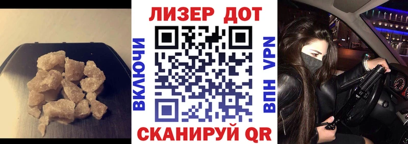 LSD-25 экстази кислота  Валдай 