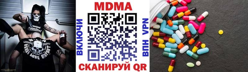 MDMA VHQ Валдай