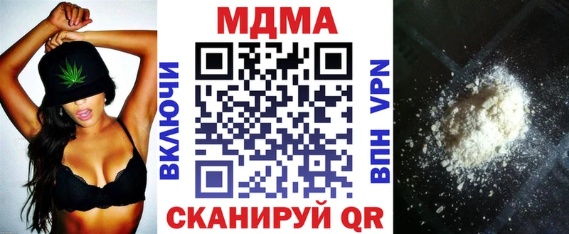 MDMA молли  Валдай 