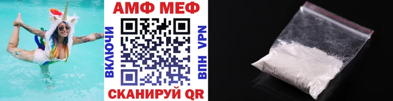 МЕТАМФЕТАМИН Декстрометамфетамин 99.9%  Валдай 