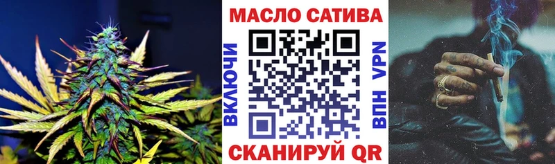 наркота  Валдай  ТГК Wax 
